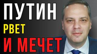 Как устроена ЧИСТКА ЭЛИТ? Аресты чиновников и генералов | Милов