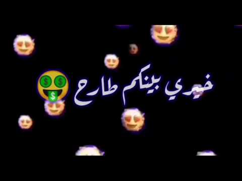 حالات واتس قاسي قاسي بدلوا بينا الكراسي