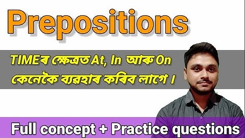 Preposition || At, In, On || Time || Explanation in Assamese || You can learn