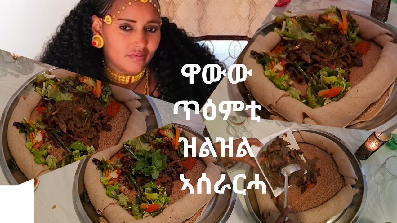 Woww ጥዕምቲ ዝልዝል ናይ ገዛ |Selam TV Selam