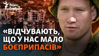 «Війна - важка, противник - потужний за людським ресурсом та артилерією»: ситуація біля Часового Яру