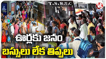 Public Face Problems Over Shortage Of RTC Buses , Rush At Bus Stands Over Dasara Holidays | V6 News