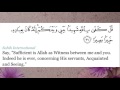 احمد العبيد تلاوه جميلة من سورة الاسراء احمد العبيد تلاوه جميلة من سورة الاسراء