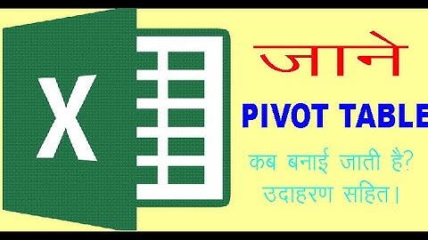 Start Pivot Table with Sujeet Kumar in Hindi -  IPT Excel School