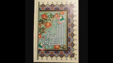معنی فارسی سوره ی حمد