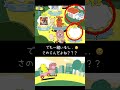 ラスト「さのじん?!」気になる伏線【M!LK】