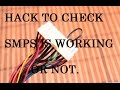 How to check smps/power supply unit is working or not simple hack