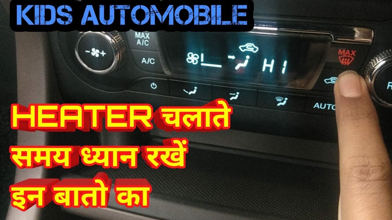 How to Turn on Heat in Car  