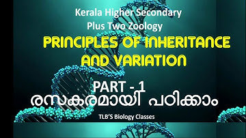 Principles of Inheritance and Variation| Part 1| Introduction| Kerala HSE| Plus Two| Zoology