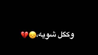 ع الواتس الف رساله مبعوته/حالات دمار _🎬🔥🥺عصام صاصا  ــہہہـ٨ـــ٨ــــــہہـ٨ــ♡ـــــــــــــــ🎬🎤🥁