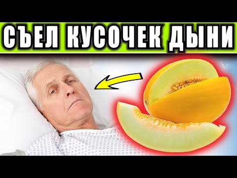 95% Людей НЕ
