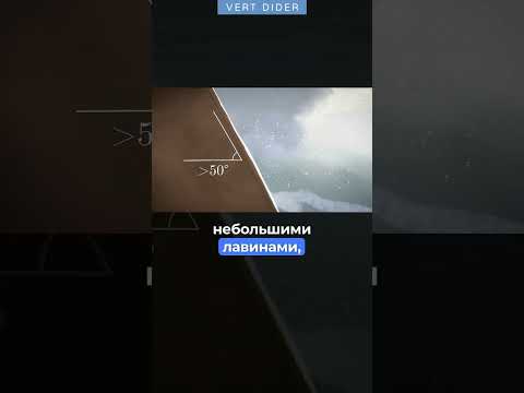 Какие лавины самые опасные #vertdider #veritasium