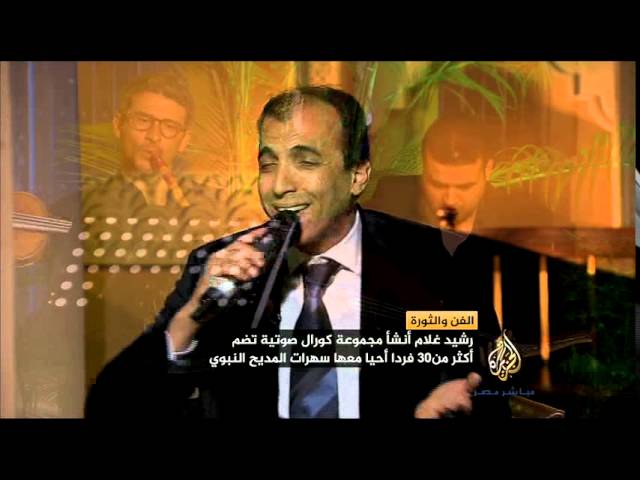 مصر الليلة.. حلقة أول أيام عيد الأضحى