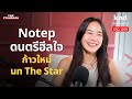  notep    5   ep 1159 feat notep