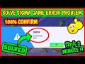 HOW TO SOLVE SIGMA GAME UPDATE DOWNLOAD FAILED RETRY SIGMA GAME NEW UPDATE 