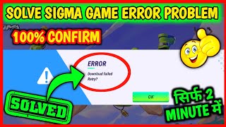 HOW TO SOLVE SIGMA GAME UPDATE DOWNLOAD FAILED RETRY || SIGMA GAME NEW UPDATE