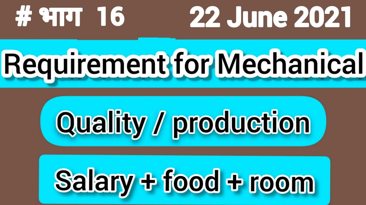 Mechanical engineering job| 22.06.2021| employment news for Mechanical engineering | Mechanical jobs