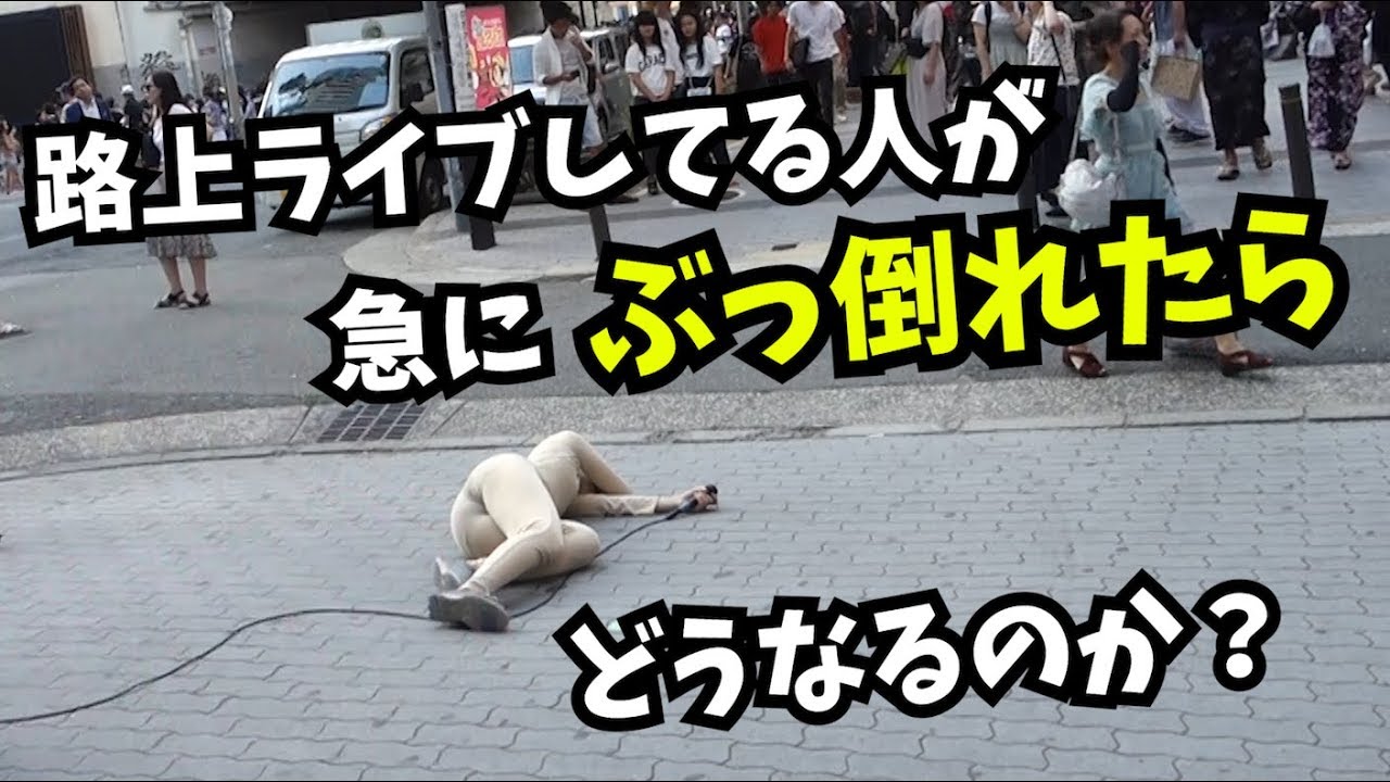 ひーこ 全身タイツシンガーちゃき ドッキリ Powered By Line