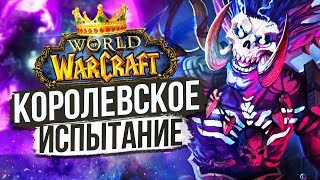 :     / World of Warcraft
