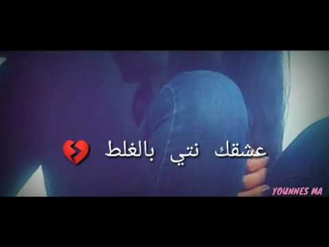     2019 يا قلبي عشقك نتي بالغلط