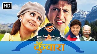 कॉमेडी के बादशाह गोविंदा, कादर खान और जॉनी लीवर की सुपरहिट मूवी | Govinda Blockbuster Comedy Movie