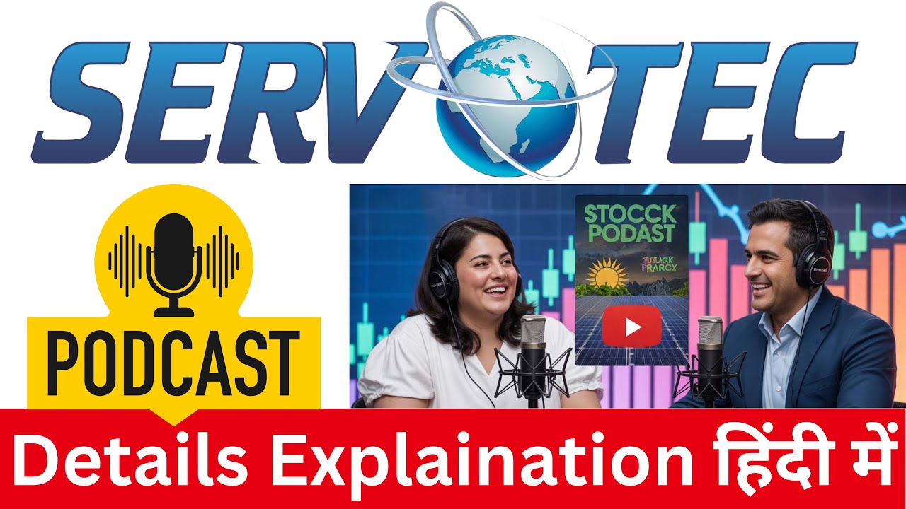 servotech power systems limited share news I servotech power systems fundamentals analysis