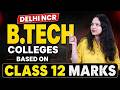 Best Engineering Colleges Through 12th Marks in Delhi NCR | Direct Admission Process | Cutoff & Fees