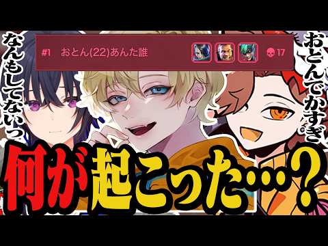 おとんについて行ってたら何が起こったかわからないままチャンピオン獲ってたw w w【Apex/エーペックス/CRカップ/スクリム】