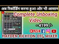 Hayeden OTG Mixer For Mobile Recording | Audio Mixer For Mobile | Professional Mixer #ADTMUSICADDA