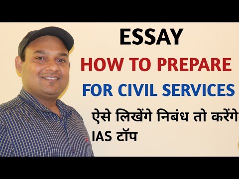 HOW TO PREPARE ESSAY FOR CIVIL SERVICES|| HOW TO WRITE ESSAY IN CIVIL