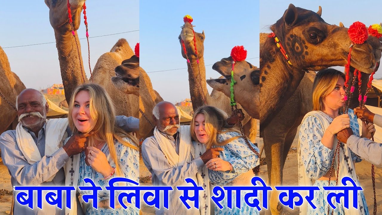 बाबा ने लिवा को शादी करने का प्रपोजल दे दिया और लिवा मान गई 