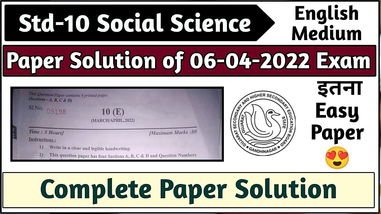 std-10-english-medium-social-science-paper-solution-06-april-2022-gseb-06-04-22-paper-solution