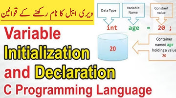 Variable Declaration and Initialization in C | Declaration vs Definition vs Initialization|#LL