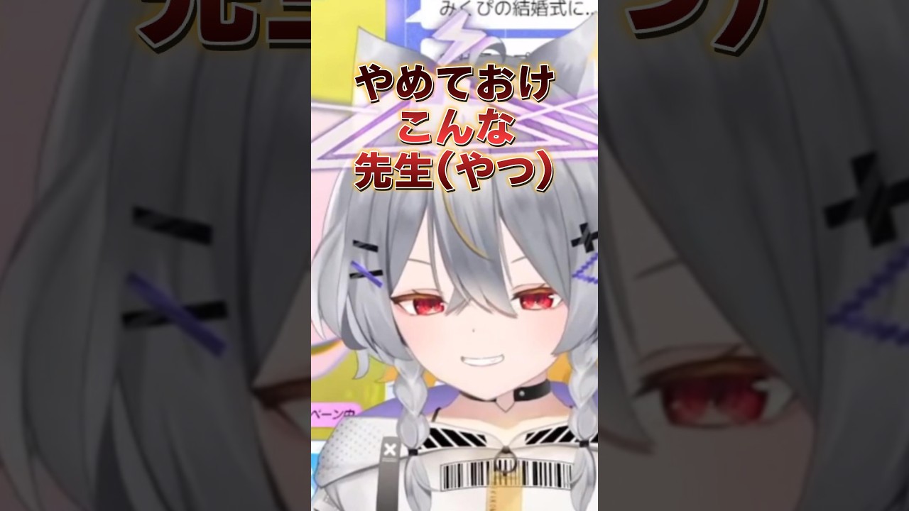 アンナに母性を刺激される先生 #ブルアカ #ブルーアーカイブ #shorts