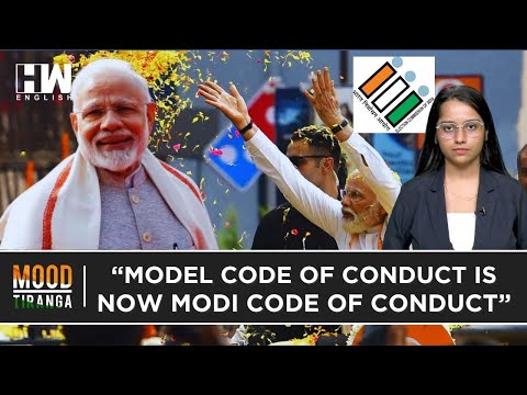 Model Code Of Conduct Is Modi Code Of Conduct: TMC Tells EC To Stop Violations By BJP