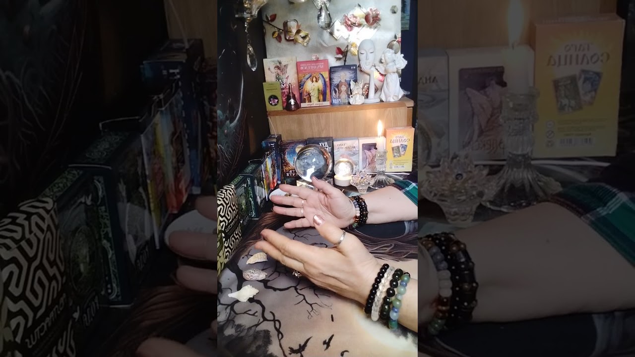 Таро Султана Ра 