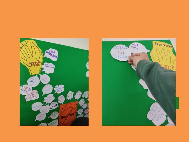 Το 2o ΓΥΜΝΑΣΙΟ ΛΑΓΚΑΔΑ ενάντια στο Bullying | Μίλα Τώρα. Με σύνθημα "Μίλα Τώρα" όλα τα σχολεία της Ελλάδας ενώνουν τις δυνάμεις τους ενάντια στο Bullying