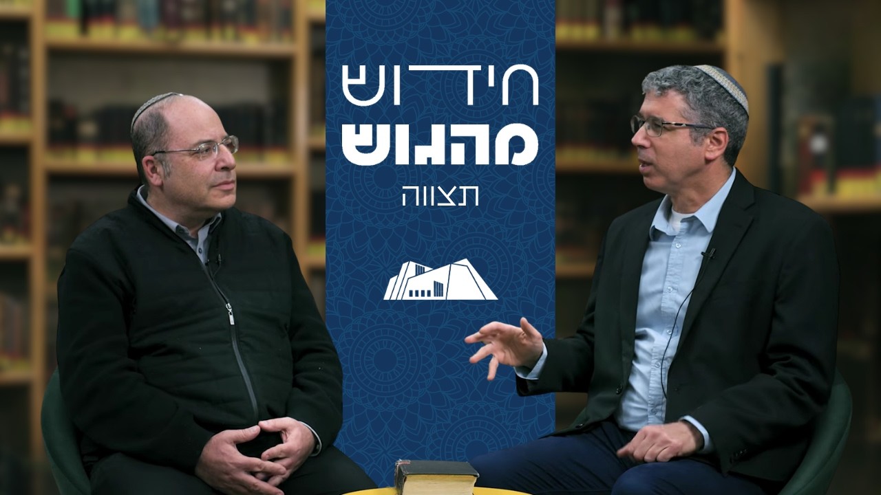 אורח מיוחד! עמלק- בין שמות לדברים | תצווה- זכור | חידוש מהגוש תשפ