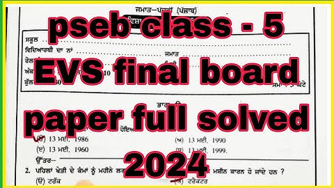 pseb class - 5 EVS final board March paper full solved 2024