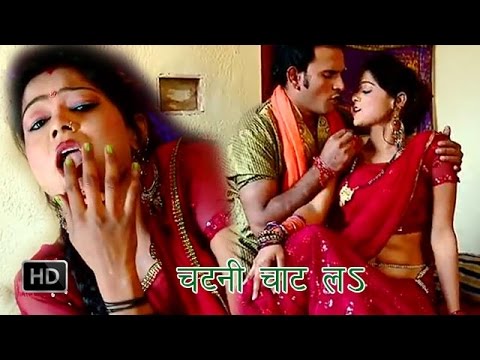 Choli Mein Hamra Choumin | चोली में हमरा चाउमिन चटनी चाट ल | Bhojpuri Hottest Songs