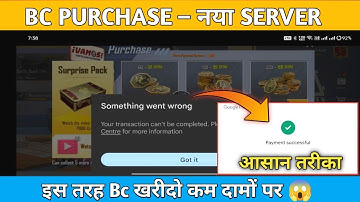Something Went Wrong Problem Pubg Lite Problem Fix 😍 | Pubg Lite Bc Purchase New Server | Pubg Lite