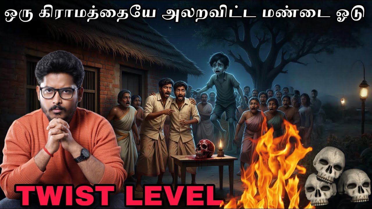 THE SKULL ☠️😱| Twist Level 🔥| Devils Kitchen | MR Prabhakaran 