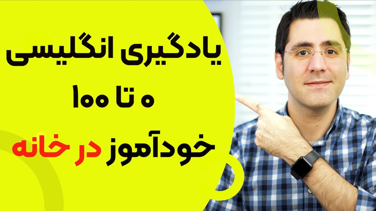 آموزش صفر تا صد کامپیوتر - توهم یا واقعیت؟