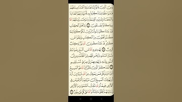 @ايات مباركة من سورة (المائدة) اخي الفاضل تفكر بها من الآية الكريمة (١٣-١٧)