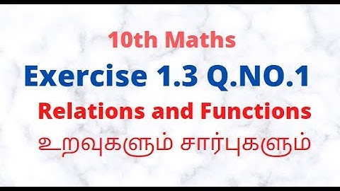 10th Maths Exercise 1.3 Q No 1 | Chapter 1 Relations and Functions | 5 Minute Maths