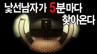 어떤 방법이 최선의 선택일까? 우왁굳식 해결법 - 12분