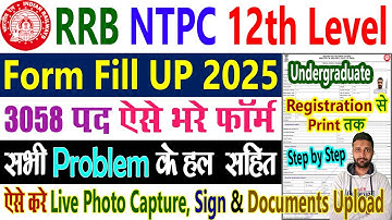 RRB NTPC 12th Level Form Fill Up 2025 || Undergraduate Form Fill Up 2025 Step by Step Kaise Bhare