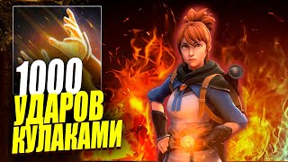 🔥 СДЕЛАЛ ЗАЖАРКУ ВСЕГО ЛОББИ 🔥 MARCI Q / DOTA 1X6