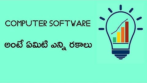 COMPUTER SOFTWARE IN TELUGU