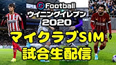 ウイイレ16 ヴァイクル ドルトムント モンタージュ Youtube